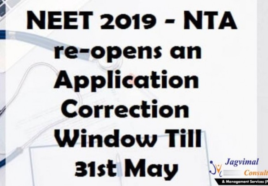 NEET 2019 – NTA re-opens an Application Correction Window Till 31st May